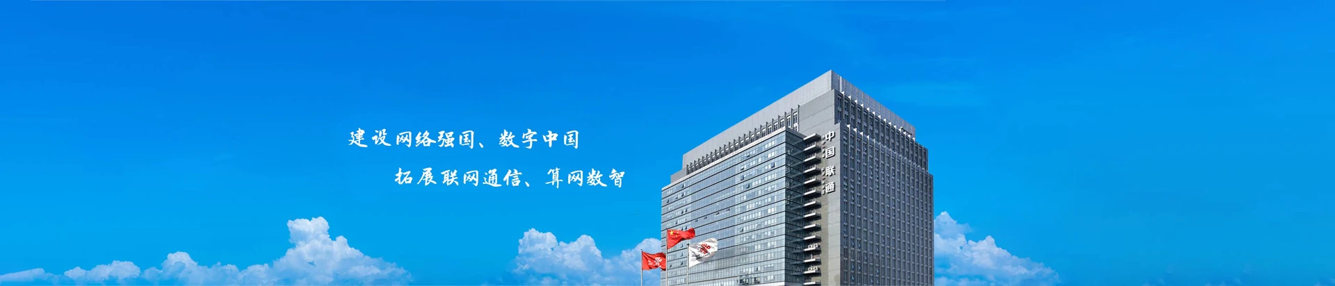 南康区联通宽带