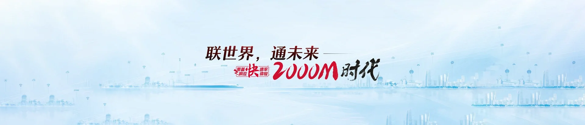 南康区联通宽带